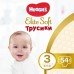 Підгузники-трусики Huggies Elite Soft 3 54шт 546995