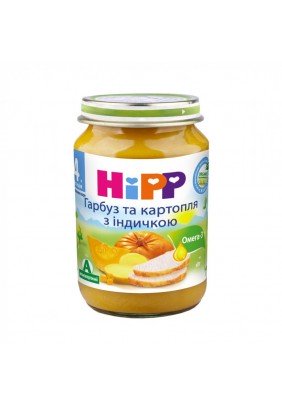 Пюре індичка з гарбузом HIPP 190г 6183