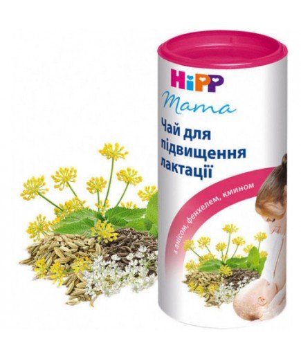 Чай для підвищення лактації Hipp 200г 2348 Чай для підвищення лактації Hipp 200г 2348