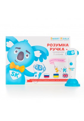 Ручка інтерактивна з уроками Smart Koala SKS0012BW - 