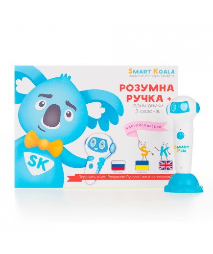 Ручка інтерактивна з уроками Smart Koala SKS0012BW