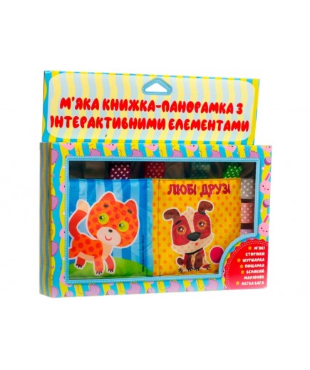 Книга м'яка Книжковий хмарочос Любі друзі 403822 Книга м'яка Книжковий хмарочос Любі друзі 403822