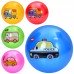 М'яч 9" Baby Toys MS 4402