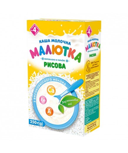 Каша молочна Малятко рисова Малиш Хорольский 250г 789 Каша молочна Малятко рисова Малиш Хорольский 250г 789