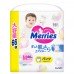 Підгузники-трусики Merries M 66шт 141901