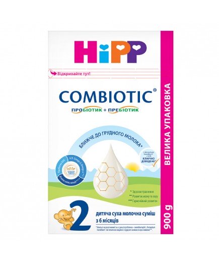 Суміш молочна HIPP Combiotic-2 900г 2441