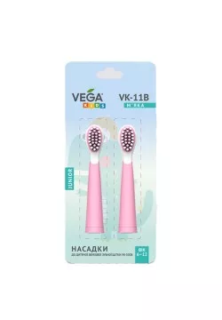 Насадки до електричної зубної щітки Vega Kids Junior 2шт VK-11P