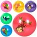 М'яч 9" Baby Toys MS 3584