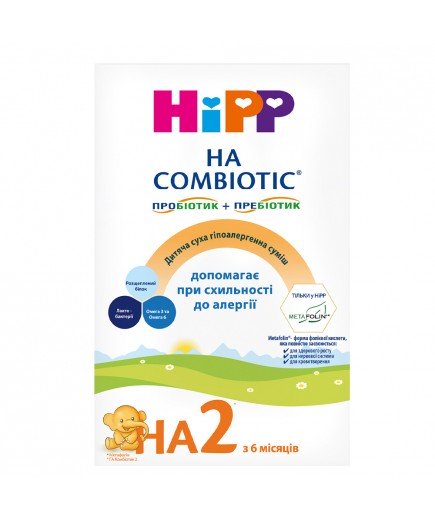 Суміш молочна HIPP HA Combiotic-2 350г 2148