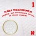 Підгузники Huggies Extra Care (1) 22шт 535832 фото 5