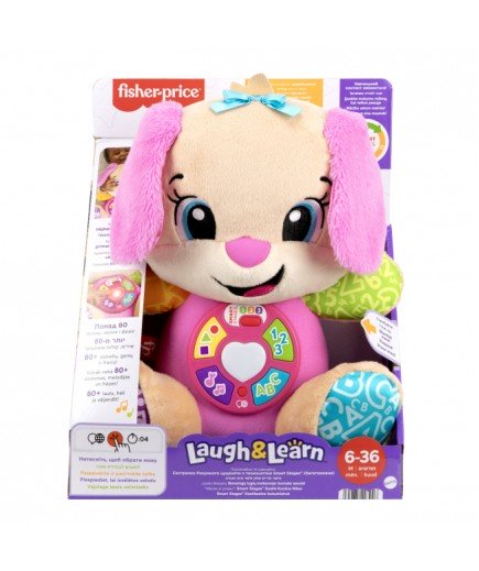 Сестричка розумного Цуценя Smart Stages Fisher-price JFD32