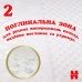 Підгузники Huggies Extra Care (1) 22шт 535832 фото 6