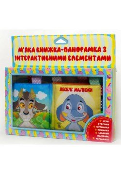 Книга м'яка Книжковий хмарочос Веселі малюки 403839