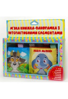 Книга м'яка Книжковий хмарочос Веселі малюки 403839 - 