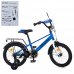 Велосипед 18'' Prof1 MB 18022-1