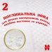 Підгузники Huggies Extra Care (2) 24шт 535502 фото 6