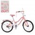 Велосипед 20'' Profi MB 20061
