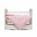 Змінний комплект Twins Sky pink 4од 3023-TS-08
