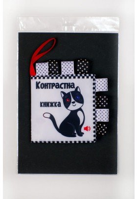 Книга м'яка Книжковий хмарочос Котик 823468 - 