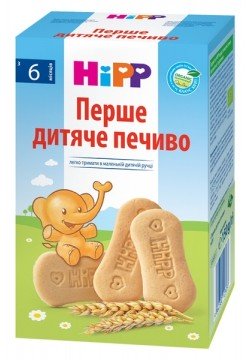 Печиво дитяче HIPP 180г 82017