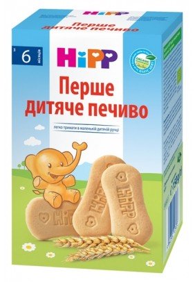 Печиво дитяче HIPP 180г 82017 - 