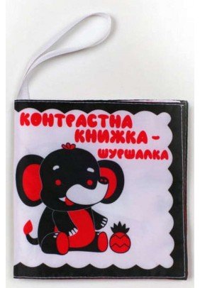 Книга м'яка Книжковий хмарочос Слоник Нік 404188 - 