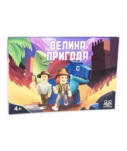 Гра настільна Strateg Велика пригода 30780 Гра настільна Strateg Велика пригода 30780