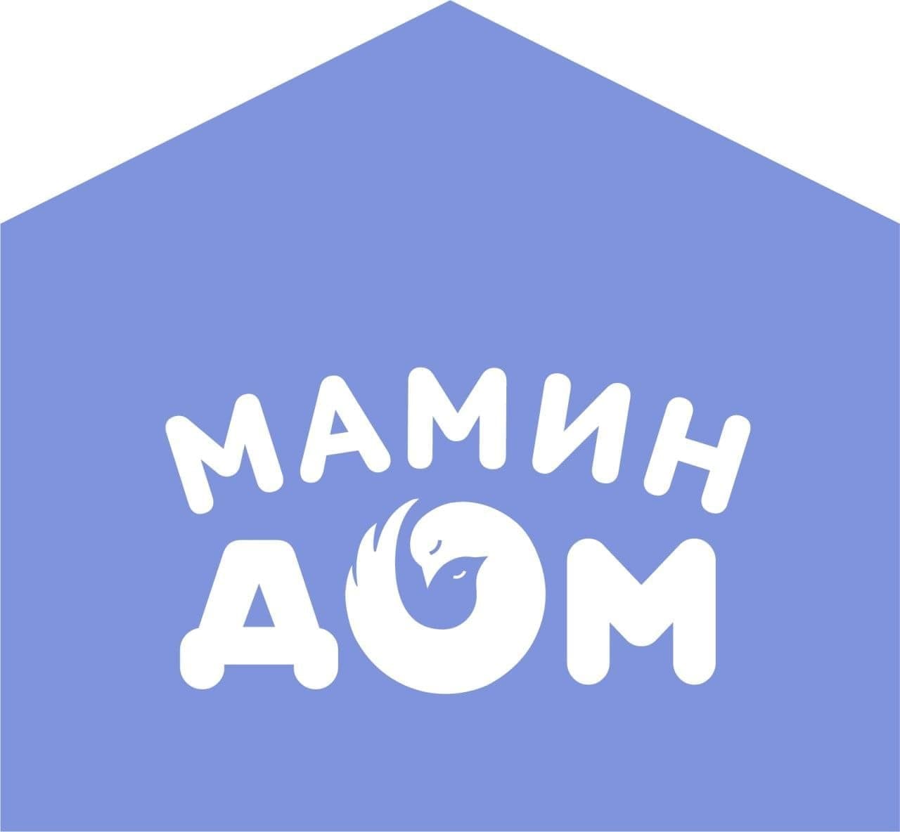 Мамин Дом